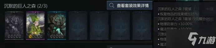 《失落的方舟》枪术大师玩法攻略