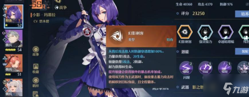 诺亚之心双刀加点连招图文教程
