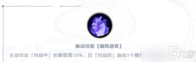 天地劫幽城再临任断离技能是什么？任断离技能机制解读与强度评测[多图]