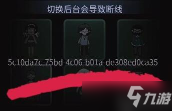 躺平发育神秘代码功能一览