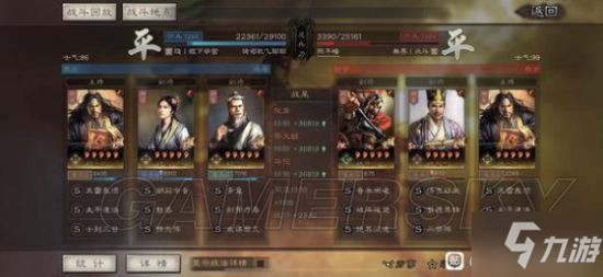 《三国志战略版》张角蔡文姬华佗群盾阵容分享