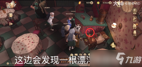 哈利波特魔法觉醒4.7隐形兽彩蛋位置与获取方法分享[多图]