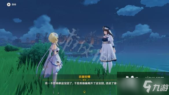 《原神》四风佑我成就怎么玩？西风佑我成就玩法介绍