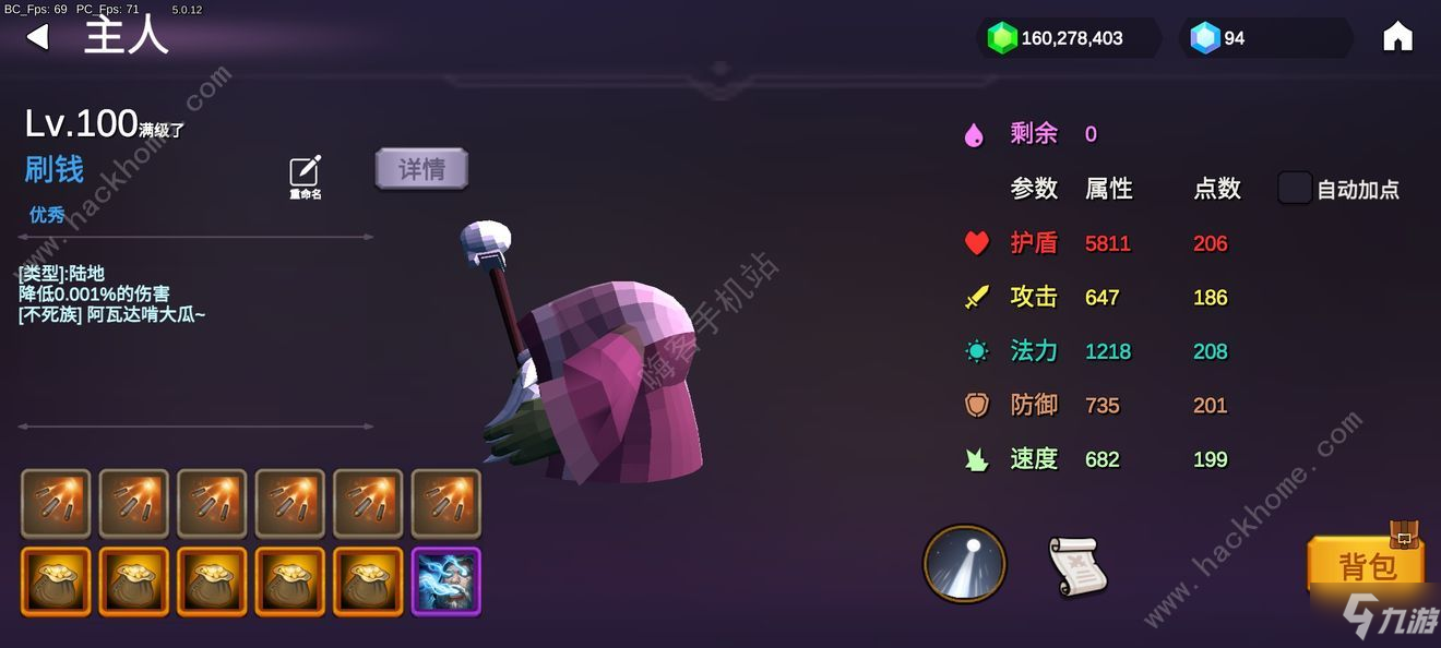 劍冢手游怎么刷錢 刷錢刷魂石方法