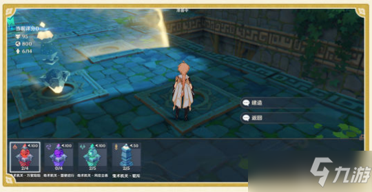 原神机关棋谭玩法攻略