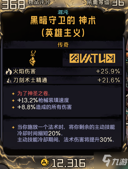 小缇娜的奇幻之地刀剑+金枪客灵魂之刃BD分享