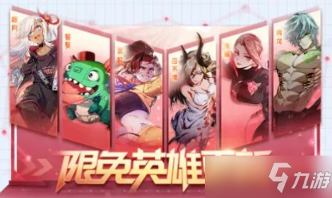 《非人学园》2022年4月6日更新公告