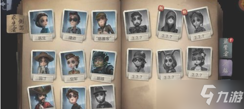 《第五人格》快速攒紫薯攻略大全 怎么快速攒紫薯
