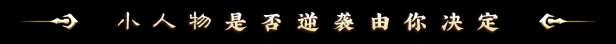 神都不良探好玩吗 神都不良探游戏特色分享