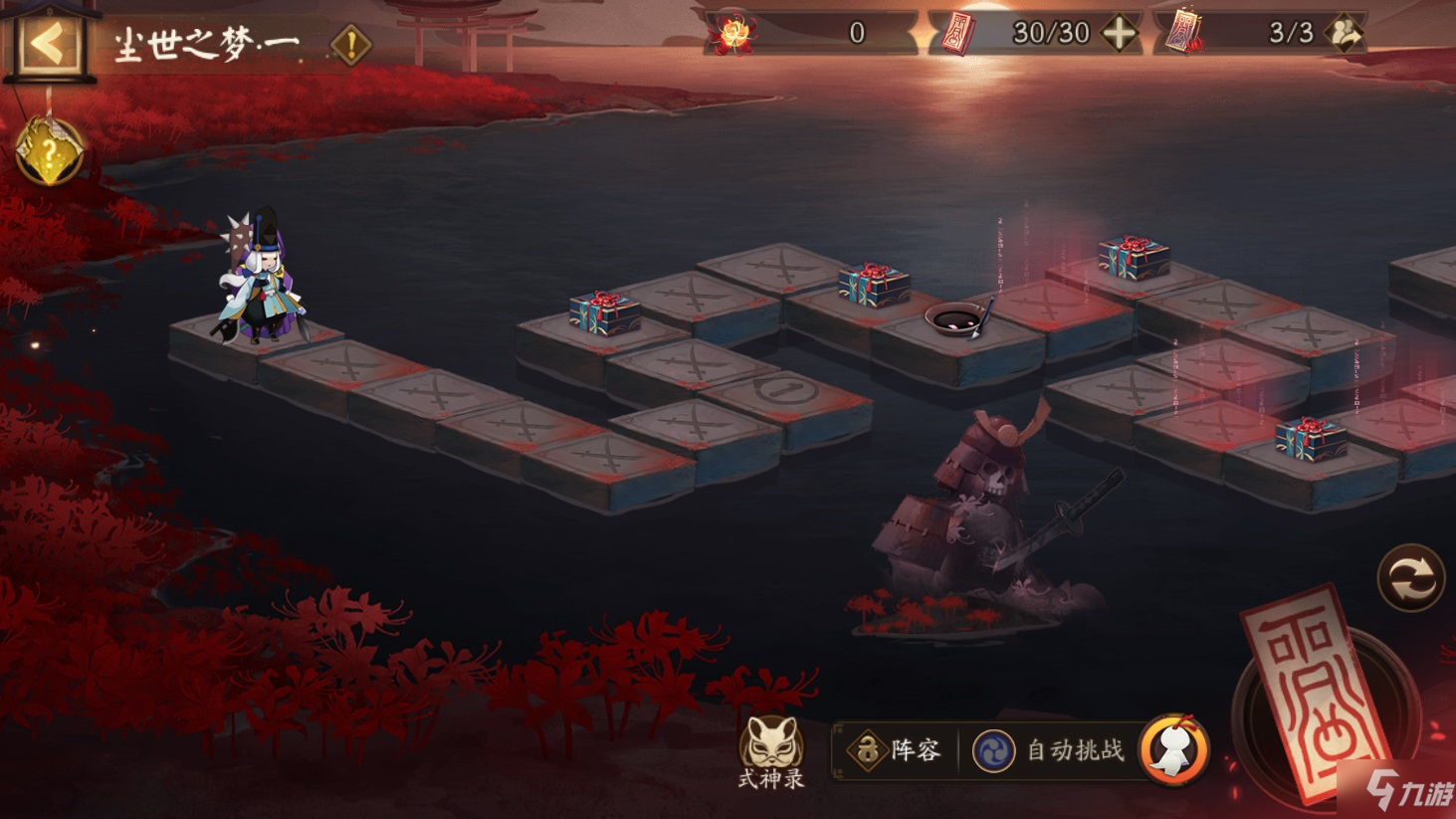 阴阳师残河溟夜怎么玩 阴阳师残河溟夜活动玩法奖励一览