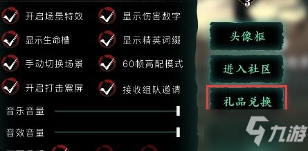 《影之刃3》元宵节礼包码2022 2022年2月15日礼包码