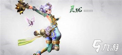 天谕手游职业怎么选择 职业技能特点分析