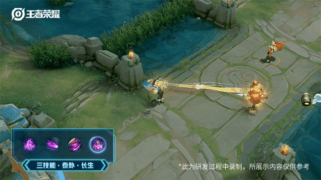 《王者荣耀》明世隐吟游魔法皮肤特效一览