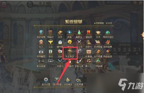 希洛克装备制作流程