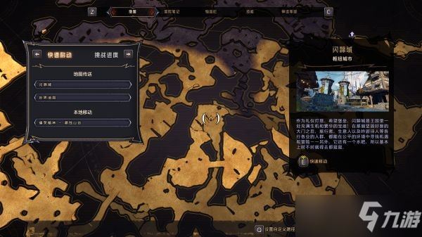 《小缇娜的奇幻之地》痛苦暗林收集品点位标注
