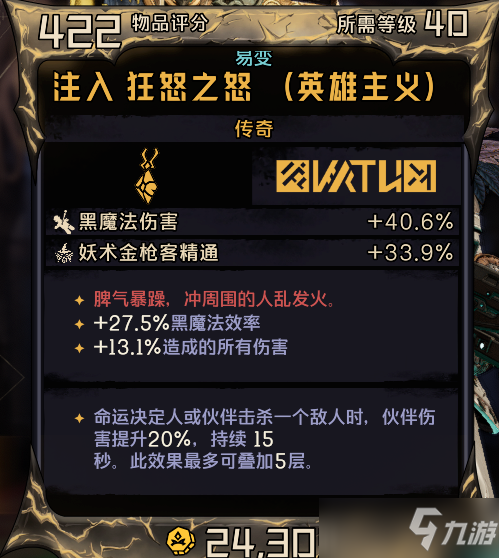 《小缇娜的奇幻之地》砸枪小精灵毕业BD分享