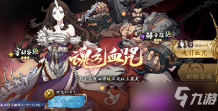 《天地劫：幽城再临》2022年4月6日更新公告