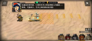 明日方舟2022愚人节活动怎么玩？2022愚人节活动攻略分享