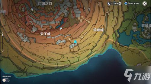 原神2.6层岩巨渊主矿区地下室铁门怎么解密？