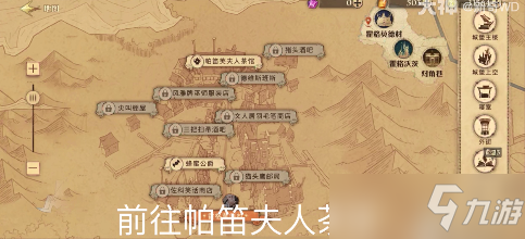 哈利波特魔法觉醒4.7隐形兽彩蛋位置与获取方法分享[多图]