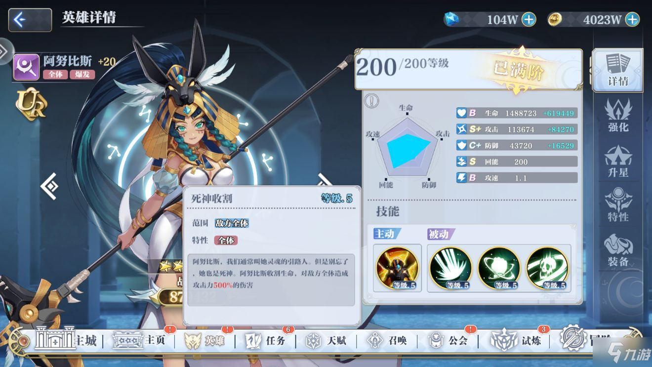 姬斗无双阿努比斯怎么样 无双令阿努比斯评测一览[视频]