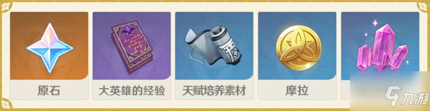 《原神》堇庭华彩玩法分享