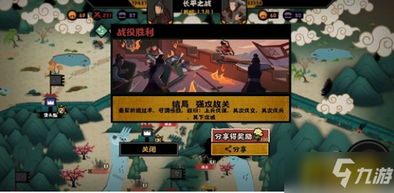 无悔华夏白起怎么获得 白起获取攻略
