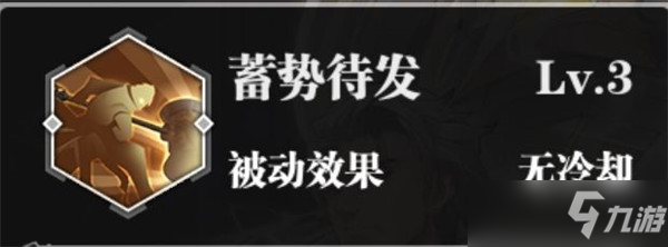 斗罗大陆武魂觉醒唐啸怎么玩？震天撼地新版唐啸技能解读与阵容搭配攻略[多图]