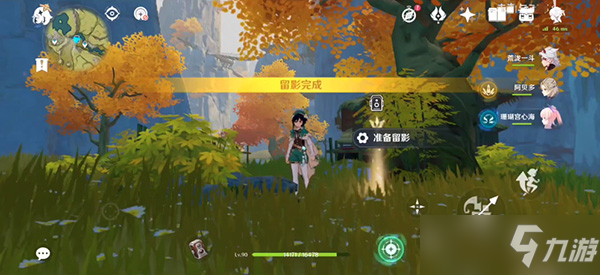原神角色闲置动作攻略