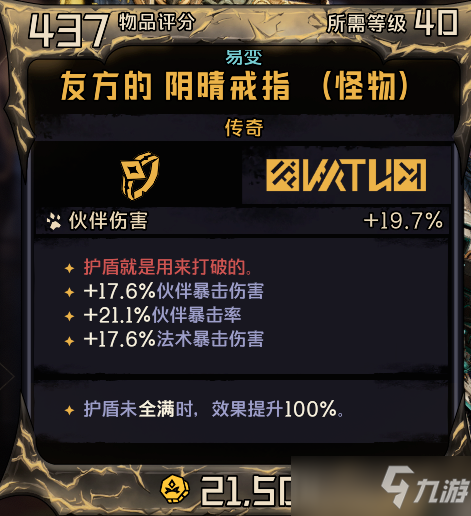 《小缇娜的奇幻之地》砸枪小精灵毕业BD分享