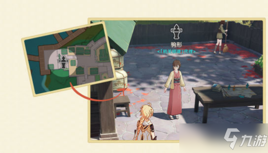 原神机关棋谭图文教程