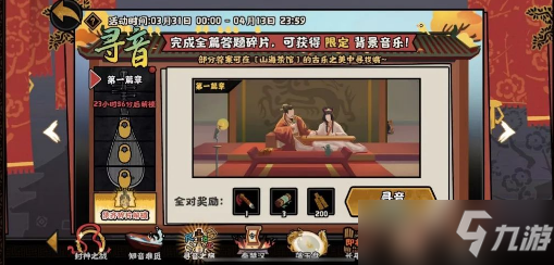 《无悔华夏》最新秦楚汉阵营哪个好 初始阵营选什么择