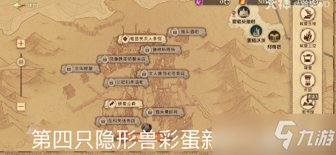 哈利波特魔法觉醒4.7隐形兽彩蛋位置与获取方法分享[多图]