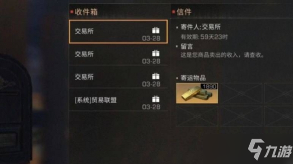 《明日之后》如何快速赚金条 快速赚金条方法推荐