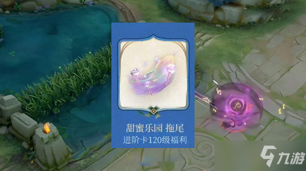 王者荣耀s27战令赛季皮肤一览