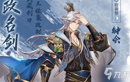 三国志幻想大陆钟会专武强度厉害吗