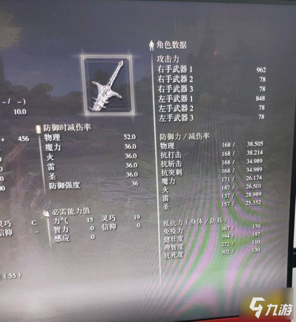 艾尔登法环双持大剑选什么武器好 双持大剑武器选择