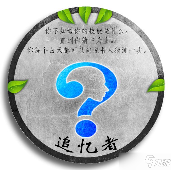 血染鐘樓基礎(chǔ)玩法與特色機(jī)制介紹