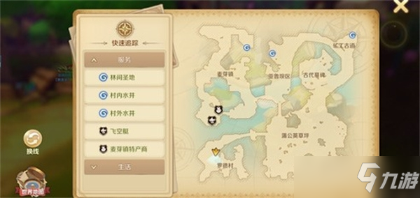 龙之国物语大麦种子获得方法