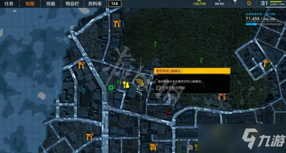 《幽灵线东京》怀旧物品有什么？怀旧物品收集攻略