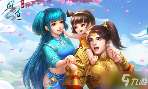 《问道手游》剑魂和狰兽选择哪个好 剑魂和狰兽对比分析