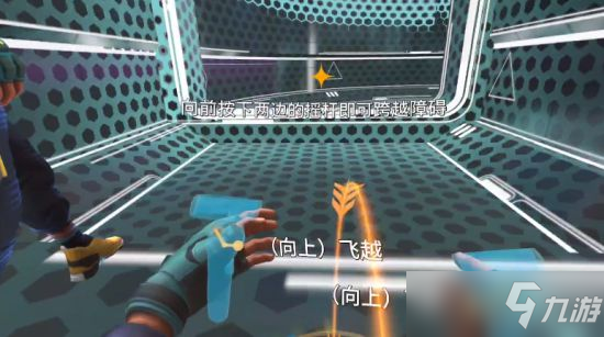 《星际守望者》新手设置推荐及教程 新手怎么设置游戏好？