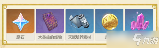 原神机关棋谭玩法攻略