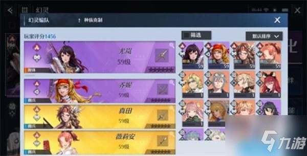 诺亚之心尤岚阵容搭配攻略