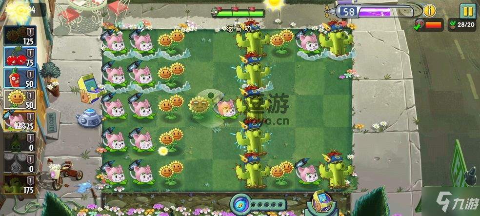 植物大战僵尸2回忆之旅第四赛季困难第七关攻略
