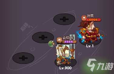 咸鱼之王俱乐部BOSS孙策主C阵容一览