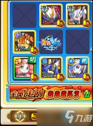 《奥奇传说》boss怎么打？boss克星