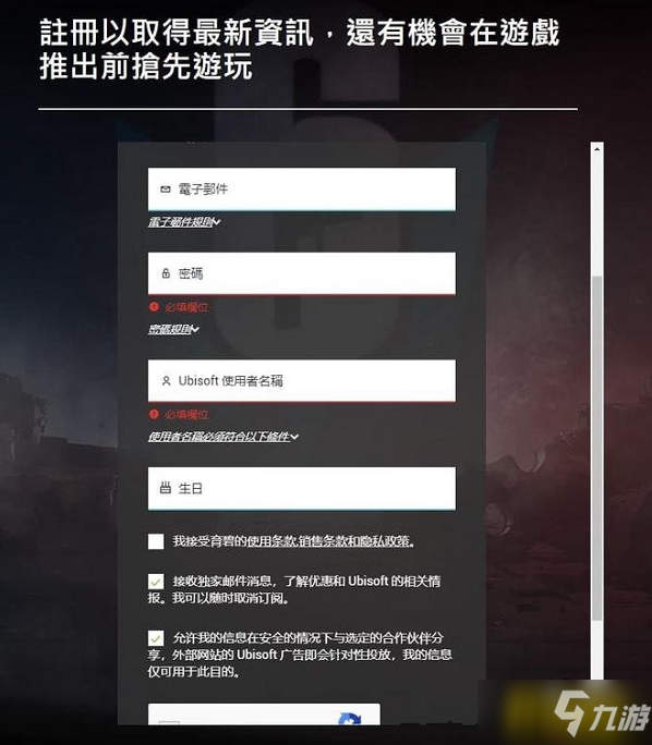 彩虹六号M手游测试资格怎么获得-测试资格申请方法一览