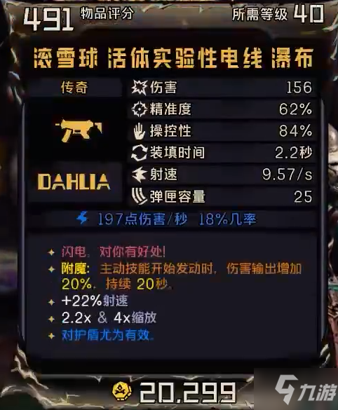 小缇娜的奇幻之地刀剑+金枪客灵魂之刃BD分享