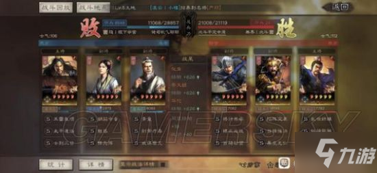 《三国志战略版》张角蔡文姬华佗群盾阵容分享